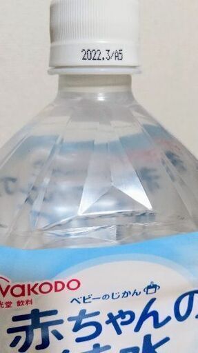 赤ちゃん用のお水とおもちゃセット はるか 土浦のベビー用品 授乳 お食事用品 の中古あげます 譲ります ジモティーで不用品の処分