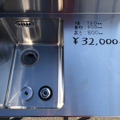 ⭐︎未使用品　マルゼン　1槽水切りシンク　720×600×800mm 厨房機器⭐︎