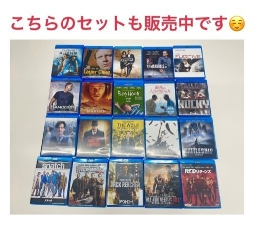 Blu-rayまとめ 洋画20本 アバター ミッションインポッシブル X-MEN