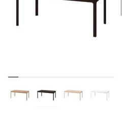 【ネット決済】IKEA エーケダーレン　伸長式ダイニングテーブル