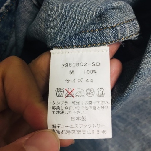 元ドレキャンIWAYA FOR DRESS 33デニムウィングカラードレスシャツ 