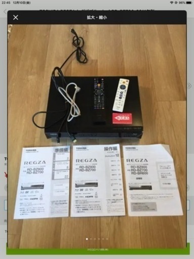 TOSHIBA REGZA レグザブルーレイ RD-BZ700  2011年製
