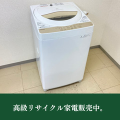 業界最安値をめざしています！🔥さらに３０日間の保証付き！高級中古...