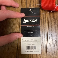 SRIXON テニスラケットバック 未使用 - 名古屋市