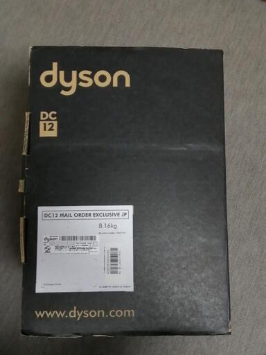 ダイソン掃除機DC12　新品