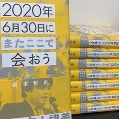 医学部5年生による無料　オンライン受験相談