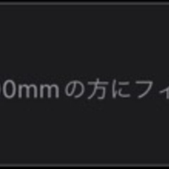 Apple Watch series3未使用、未開封