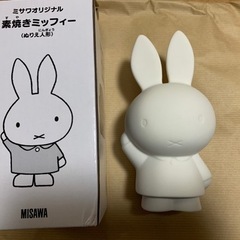 【非売品 新品】ミッフィー素焼き ミサワホームオリジナル
