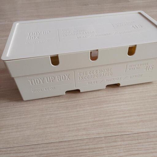 新品未使用！ケーブルボックスアイボリーベージュスリコ (citina 