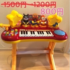 【ネット決済】【商談中！】アンパンマン　キーボード　ピアノ