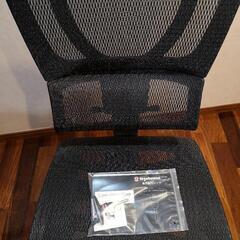 2021年10月購入エルゴヒューマン スマート腰痛対策高級メッシュチェア