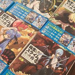 【ネット決済】転生したらスライムだった件　7巻～15巻セット