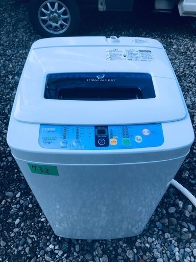 限界価格挑戦！新生活家電♬♬洗濯機/冷蔵庫♬ - 横浜市