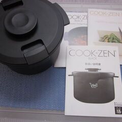 電子レンジ専用調理鍋　クック膳　COOK-ZEN BLACK