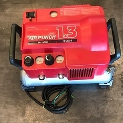 中古】HITACHI AIR RUNCH 常圧 PA1300H