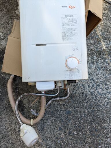 ガス瞬間湯沸かし器　キッチン用