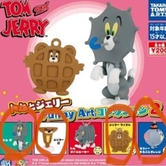 トムとジェリー　ガチャガチャ　各種　値下げ