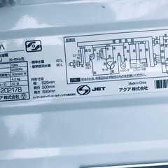 ⭐️2020年式⭐️ 洗濯機/冷蔵庫★★本日限定♪♪新生活応援セール