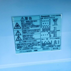 ⭐️7.0kg⭐️ 洗濯機/冷蔵庫★★本日限定♪♪新生活応援セール⭐️　　