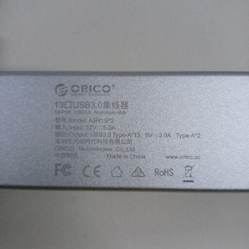 ORICO USB3.0 ハブ 15ポート 転送＆充電 アルミ A3H13P2