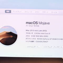 iMac A1418 MD094J/A 21.5-inch, Late 2012