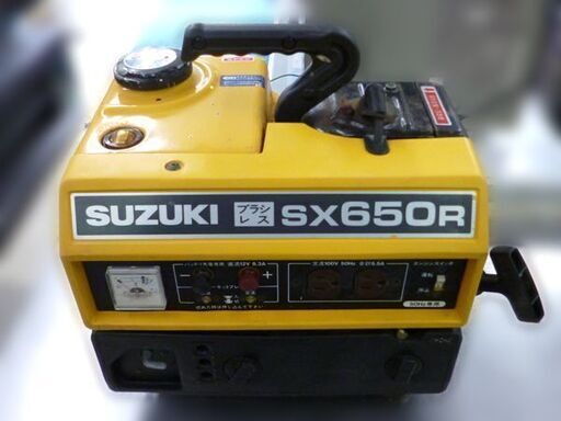 ◆12月30日から1月3日はお休み◆【自社配送は札幌市内限定】SUZUKI/スズキ 小型エンジン発電機 SX650R 動作未確認 中古【ジャンク】