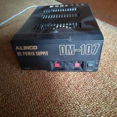 ALINCO DM-107 