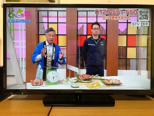 決まりました】シャープ 32V型 液晶 テレビ AQUOS LC-32H30 - テレビ 