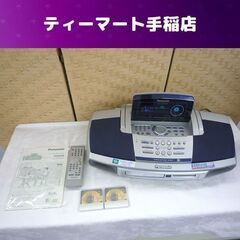 Panasonic パーソナルMDシステム RX-MDX7 CD...