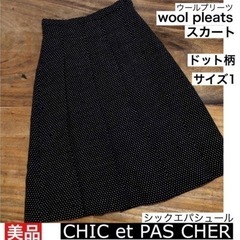 CHIC et PAS CHER  シックエパシュール　/ ウー...