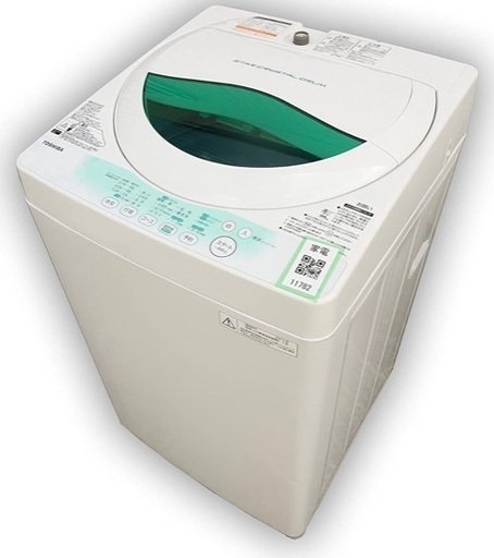 東芝 AW-705-W ピュアホワイト 簡易乾燥機能付き洗濯機 (5kg)