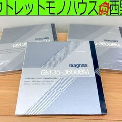 magnax オープンリール GM35-3600BM 10号 メ...