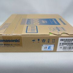 新品 ブルーレイディスクプレーヤー DMP-BD90 パナソニック BDプレーヤー コンパクトサイズ Panasonic 札幌 北20条店
