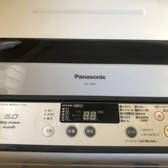 【引き取り限定】2014年製 Panasonic 全自動洗濯機 ...