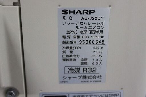 シャープ ルームエアコン AY-J22D-W J-Dシリーズ 2.2kw ホワイト系 6畳用 2019年製 SHARP エアコン 中古家電 店頭引取歓迎 R4798)