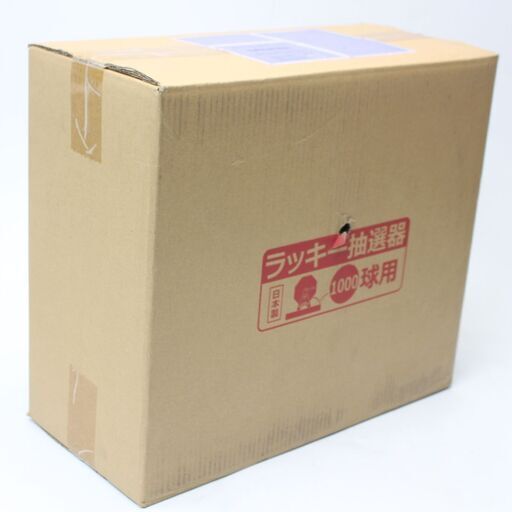 443)【未開封】タカ印 37-7827 抽選器 1000球用 木製 参考価格￥50,000