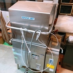 食器洗浄機 食洗機 業務用