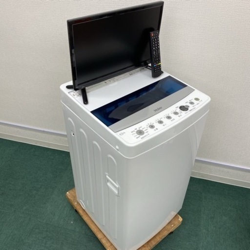 地域限定＊配達設置無料＊新生活応援＊とってもお得＊高年式家電2点