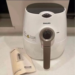 【ネット決済】PHILIPS HD9227/52 フィリップス　...