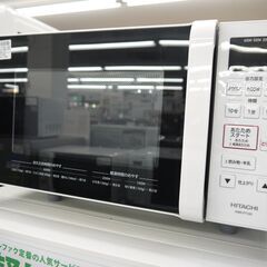 HITACHIの2021年製電子レンジのご紹介！安心の6ヶ月保証つき【トレジャーファクトリー入間店家電紹介21-12】