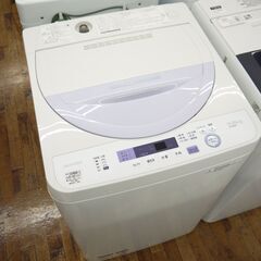 SHARPの5.5kg全自動洗濯機(2017)のご紹介！安心の6ヶ月保証つき