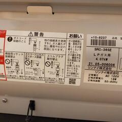 【ほぼ新品】リンナイ　ガスファンヒーター　ケーブル付　SRC-365E