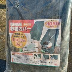 [取引中]耕うん機(早い者勝ち！😊)