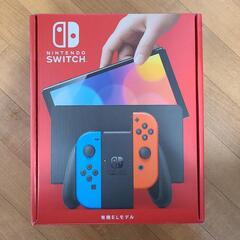 【ネット決済】ニンテンドースイッチ 有機el