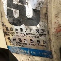 キョーワ 水圧テストポンプ？2台  電動式 動作品 ホース・備品付属