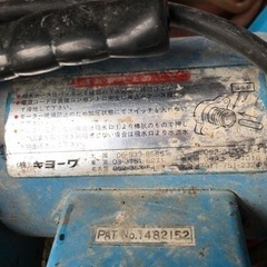 キョーワ 水圧テストポンプ？2台  電動式 動作品 ホース・備品付属