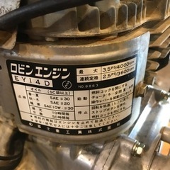【中古】Robin エンジン EY14D