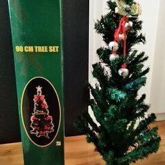 クリスマスツリー　90cm 　譲ります