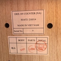 リサイクルサービス八光 田上店 配達・設置OK】一生紀 エリス 105 