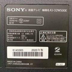 ご来店限定】＊ソニー 液晶テレビ ブラビア 32型 2020年製＊1211-1